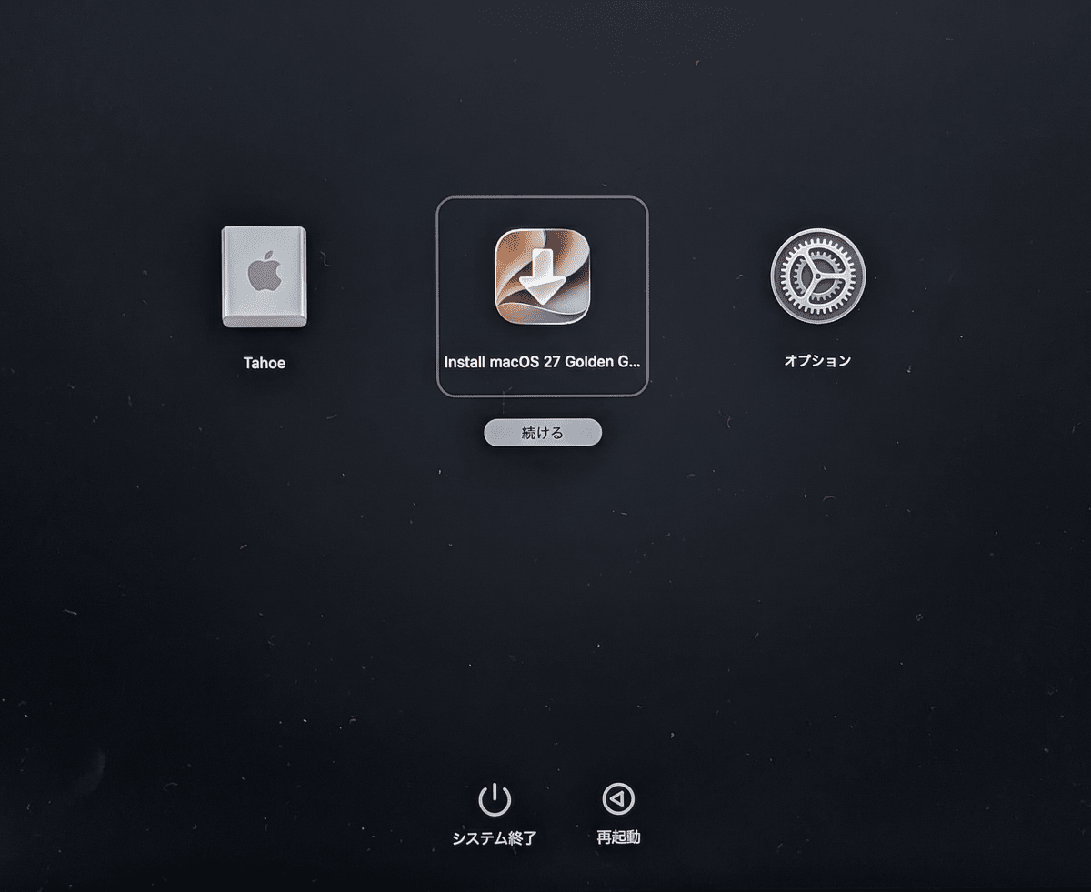 macOS Golden Gateから起動する