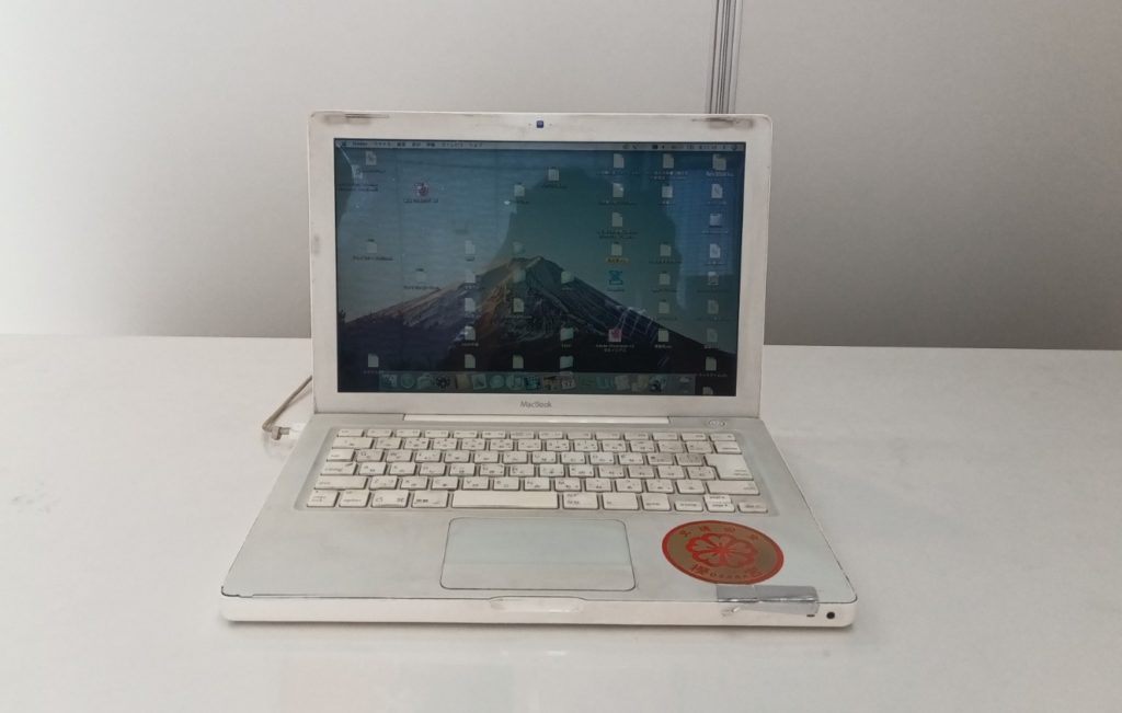 修理が完了したMacBook 2006