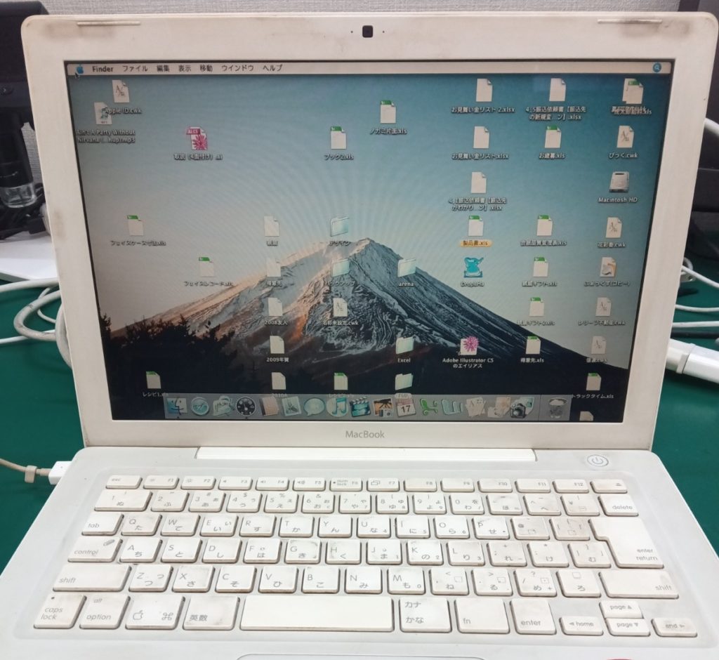 起動したMacBook 2006