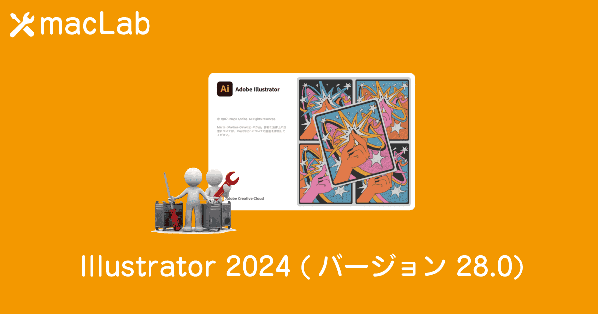 illstrator2024