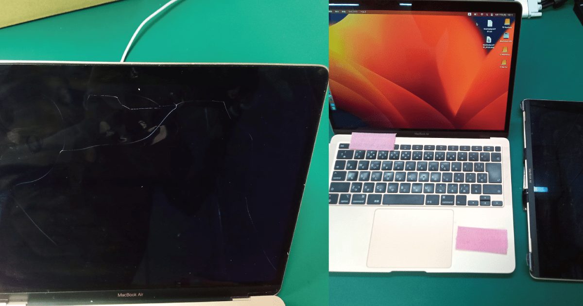 MacBookAir13inch 2019ディスプレイ交換